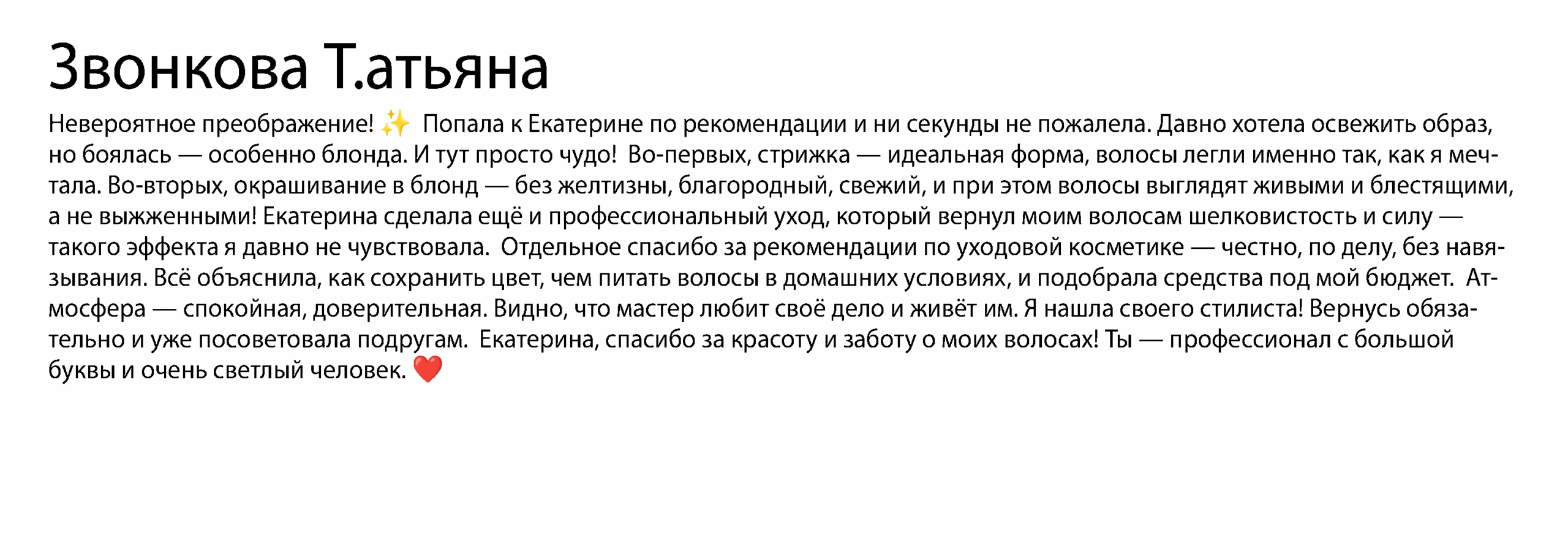txt1